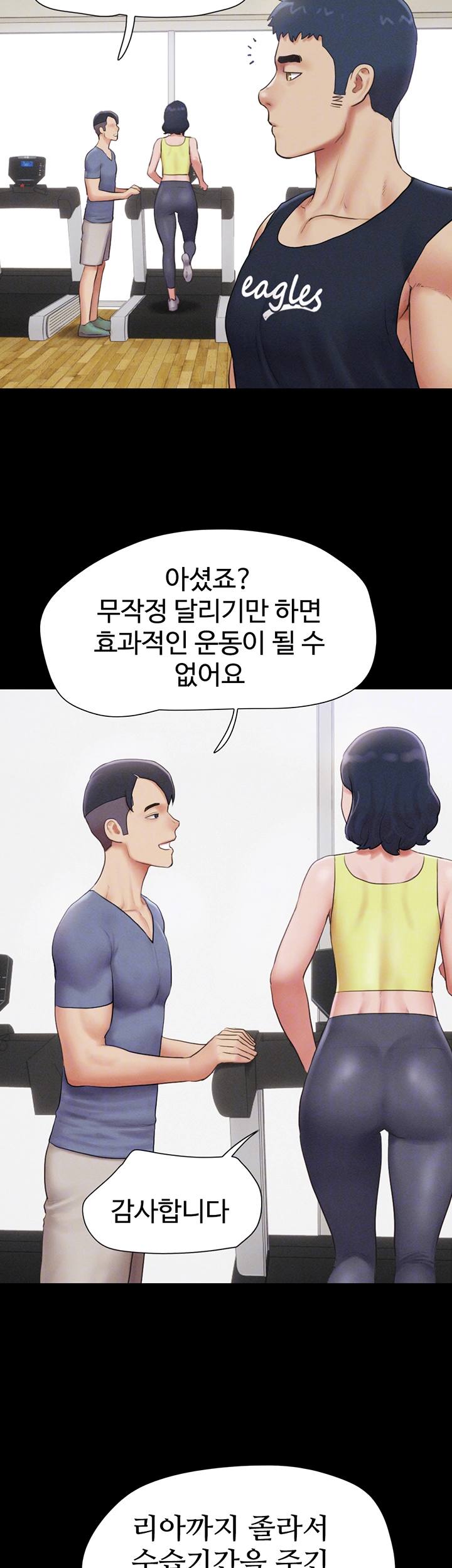 HOT  Soeun Page 9 - MangaHe