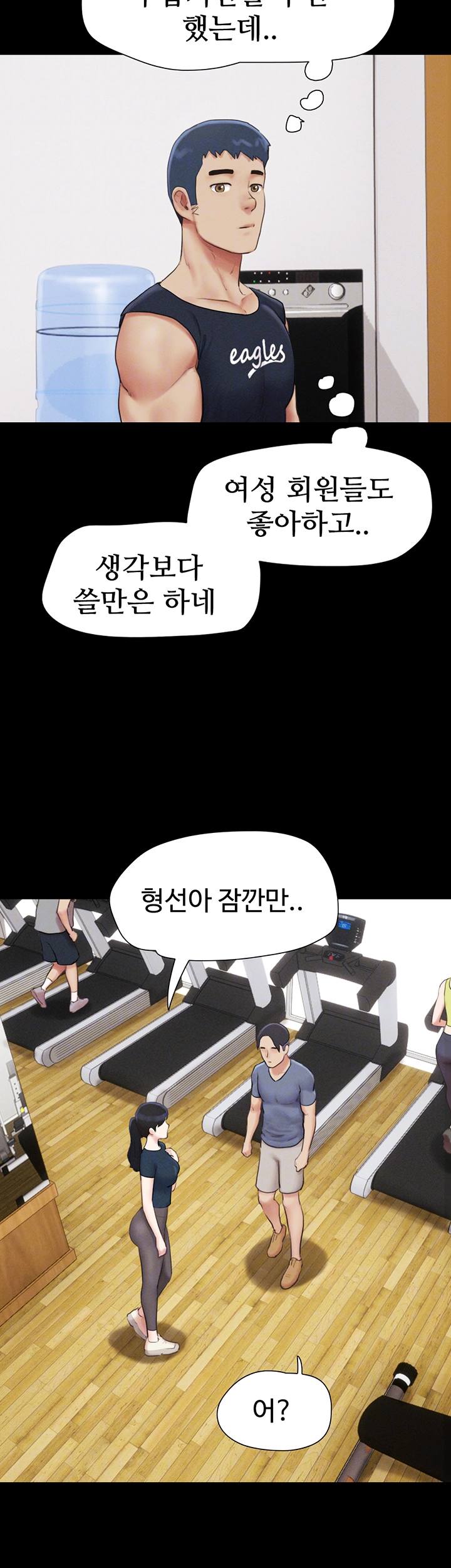 HOT  Soeun Page 10 - MangaHe