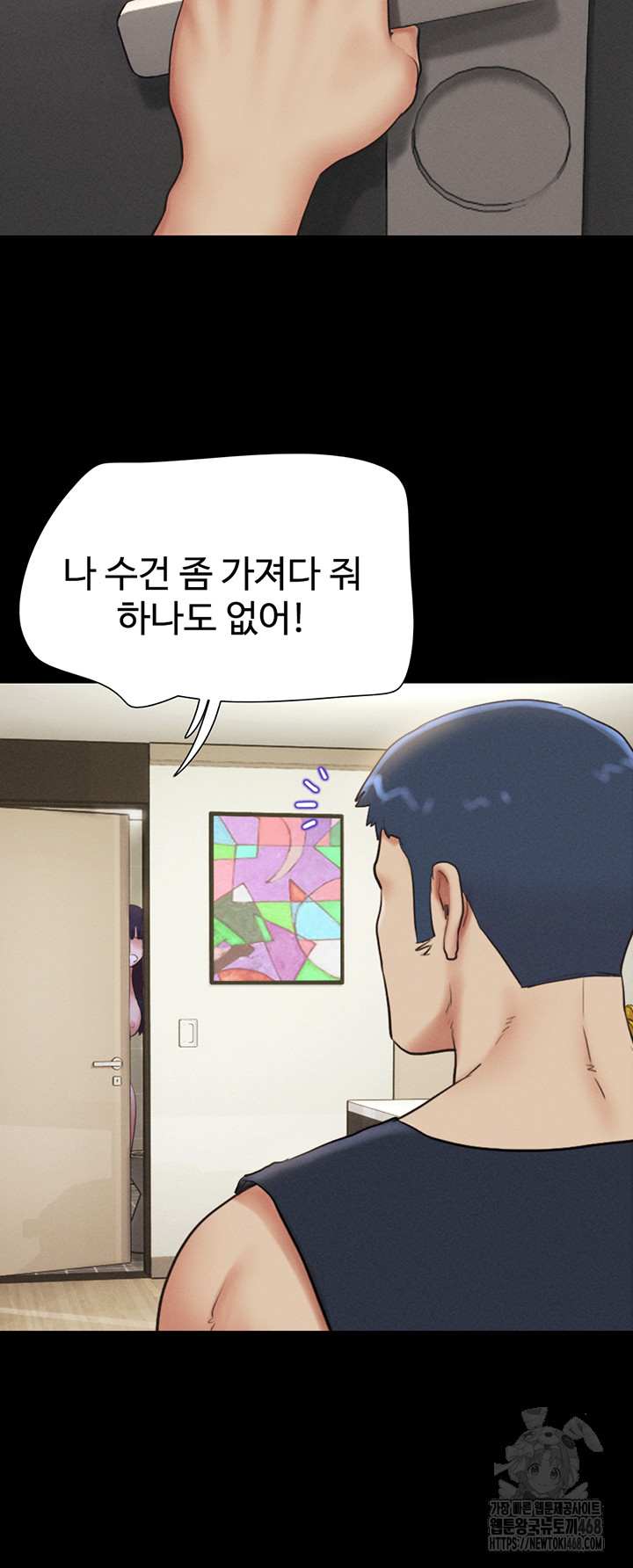 HOT  Soeun Page 11 - MangaHe
