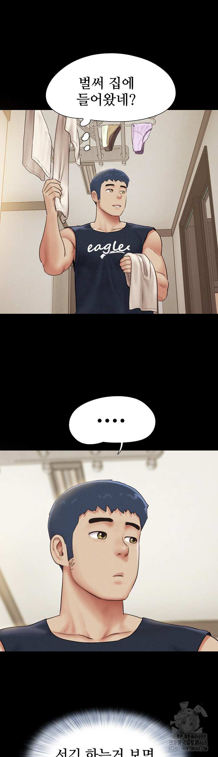 HOT  Soeun Page 12 - MangaHe