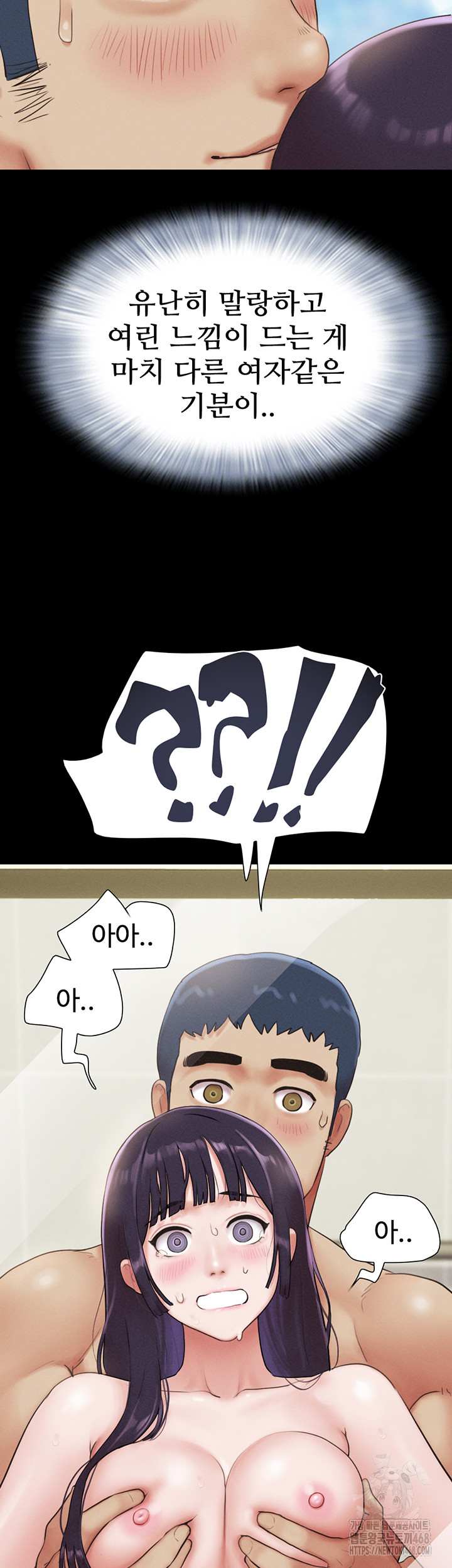 HOT  Soeun Page 19 - MangaHe