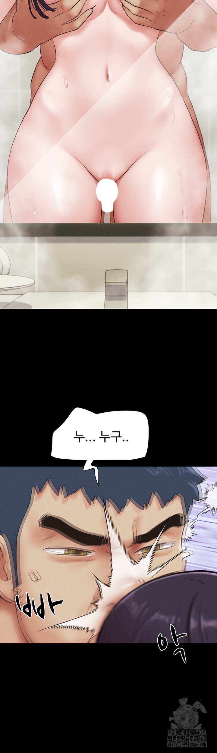 HOT  Soeun Page 20 - MangaHe