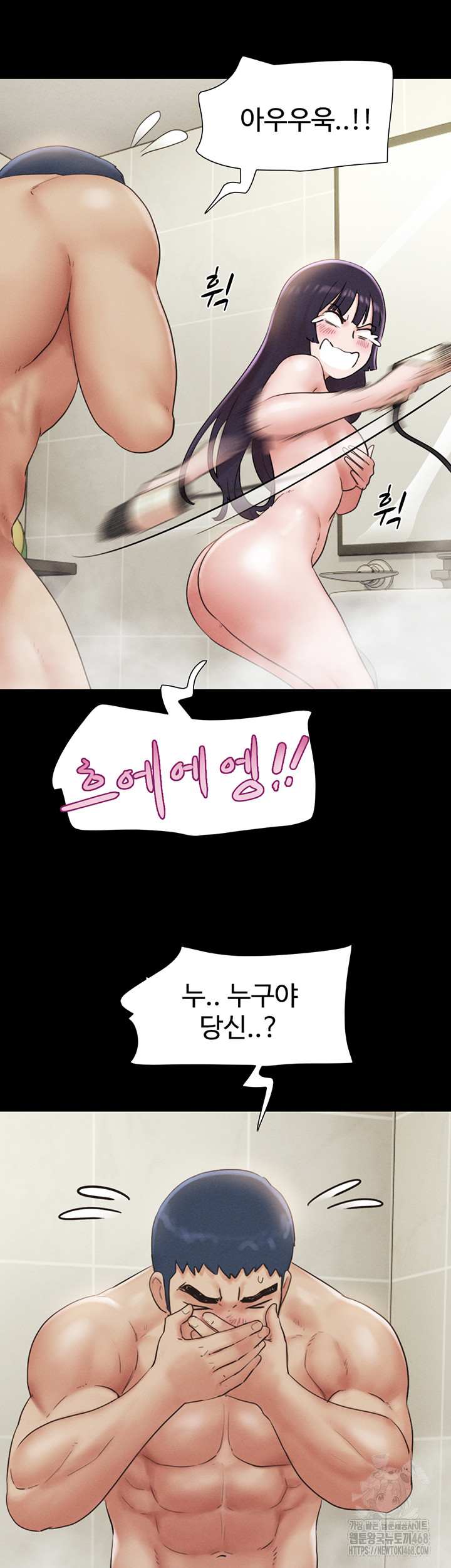 HOT  Soeun Page 21 - MangaHe
