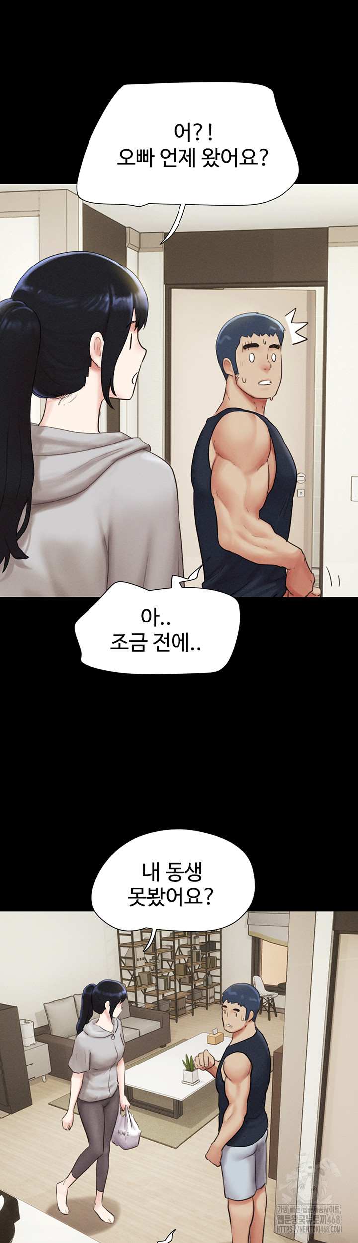 HOT  Soeun Page 25 - MangaHe