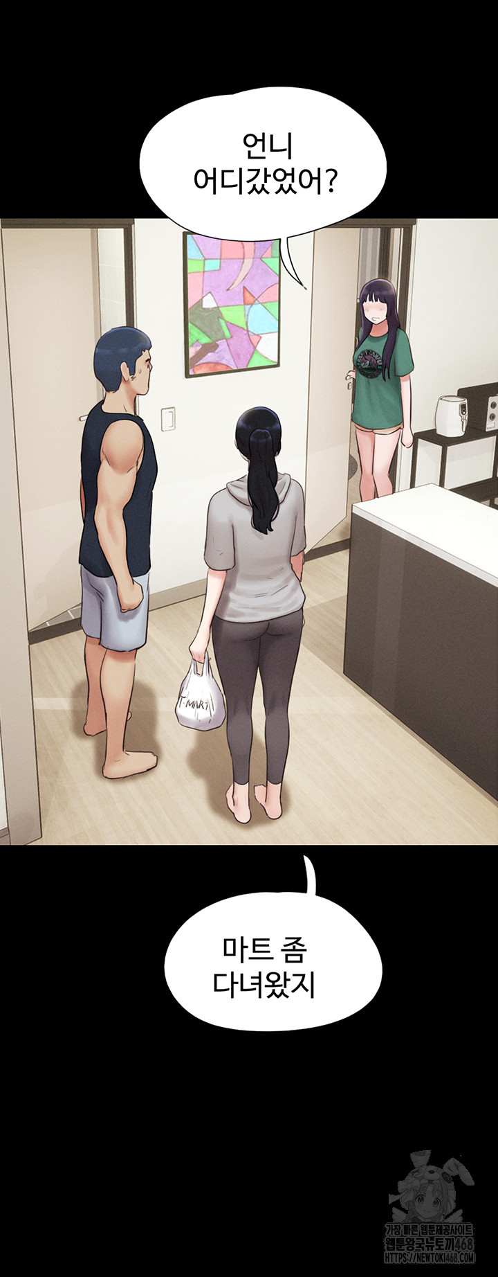 HOT  Soeun Page 27 - MangaHe
