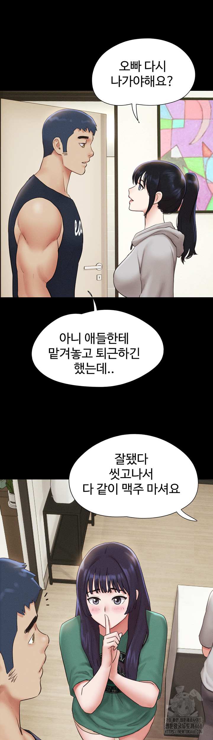 HOT  Soeun Page 28 - MangaHe