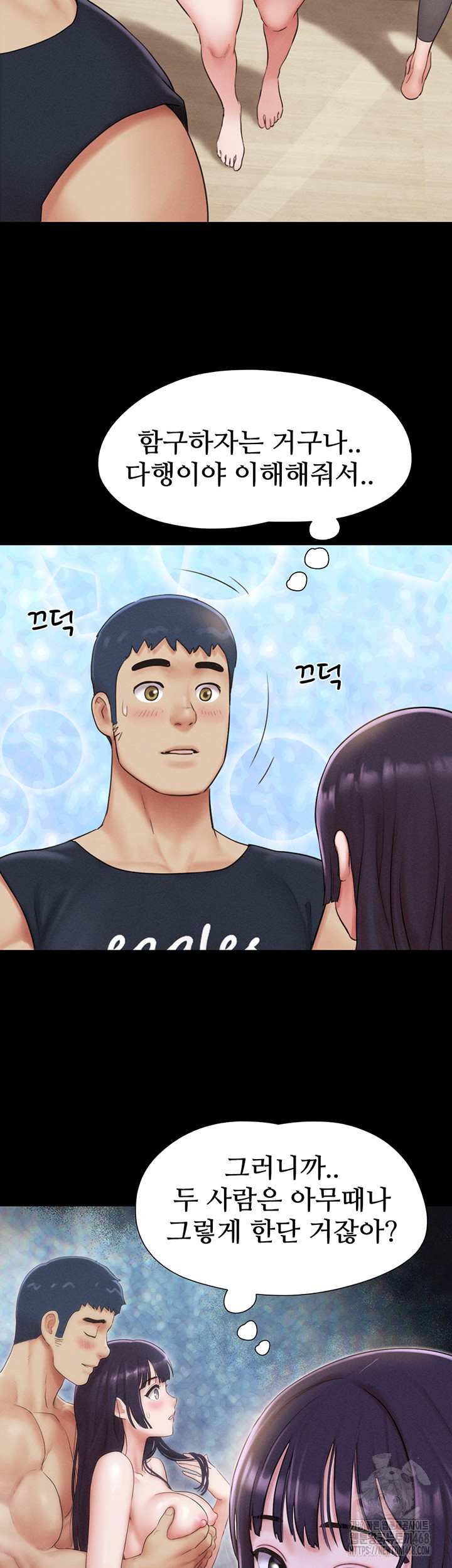 HOT  Soeun Page 29 - MangaHe