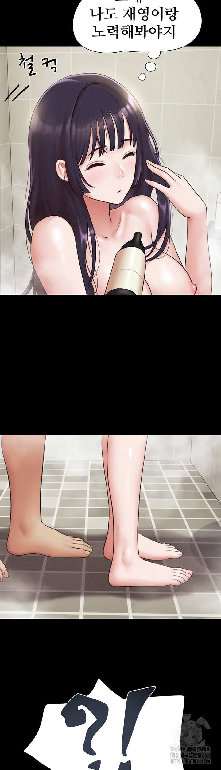 HOT  Soeun Page 4 - MangaHe
