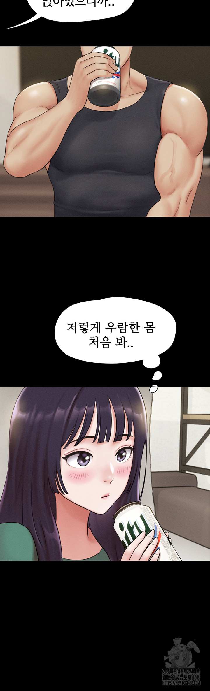 HOT  Soeun Page 32 - MangaHe