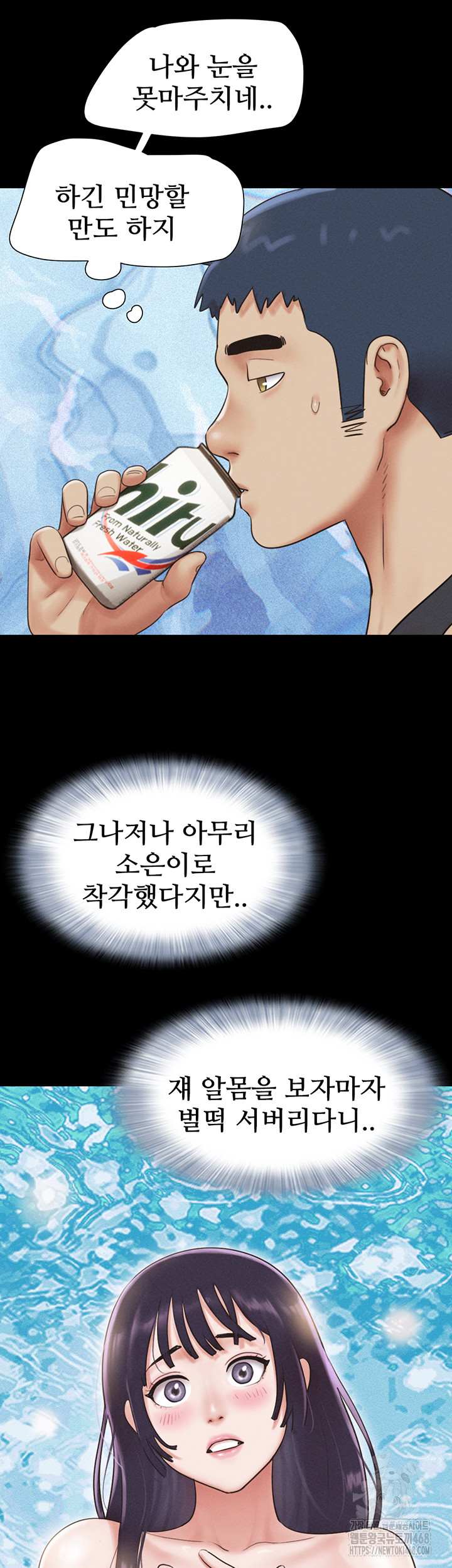 HOT  Soeun Page 35 - MangaHe