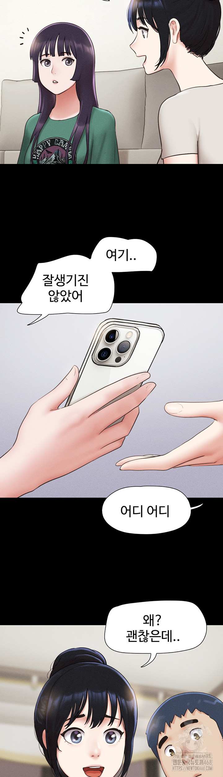 HOT  Soeun Page 37 - MangaHe