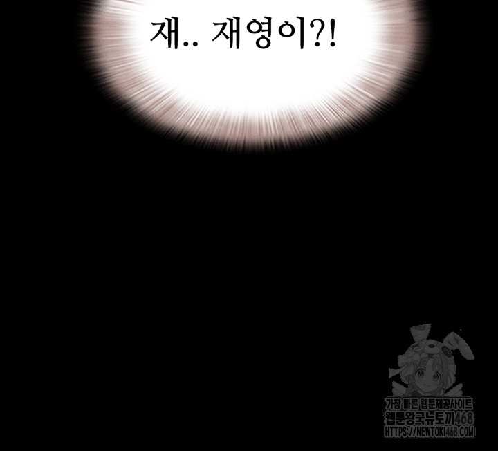 HOT  Soeun Page 39 - MangaHe