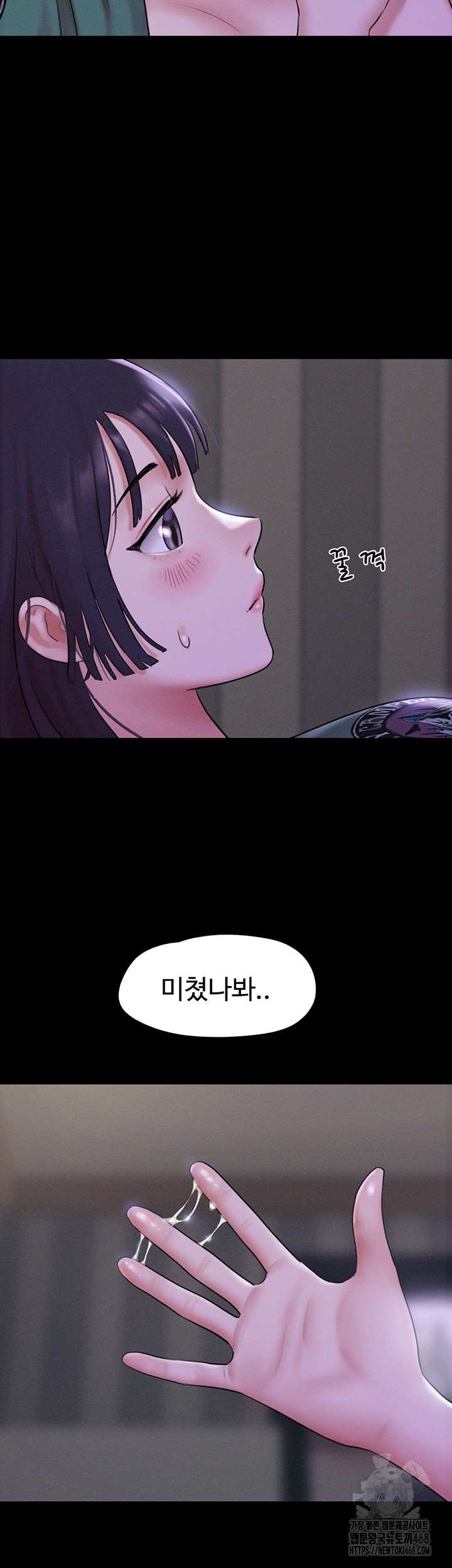 HOT  Soeun Page 50 - MangaHe