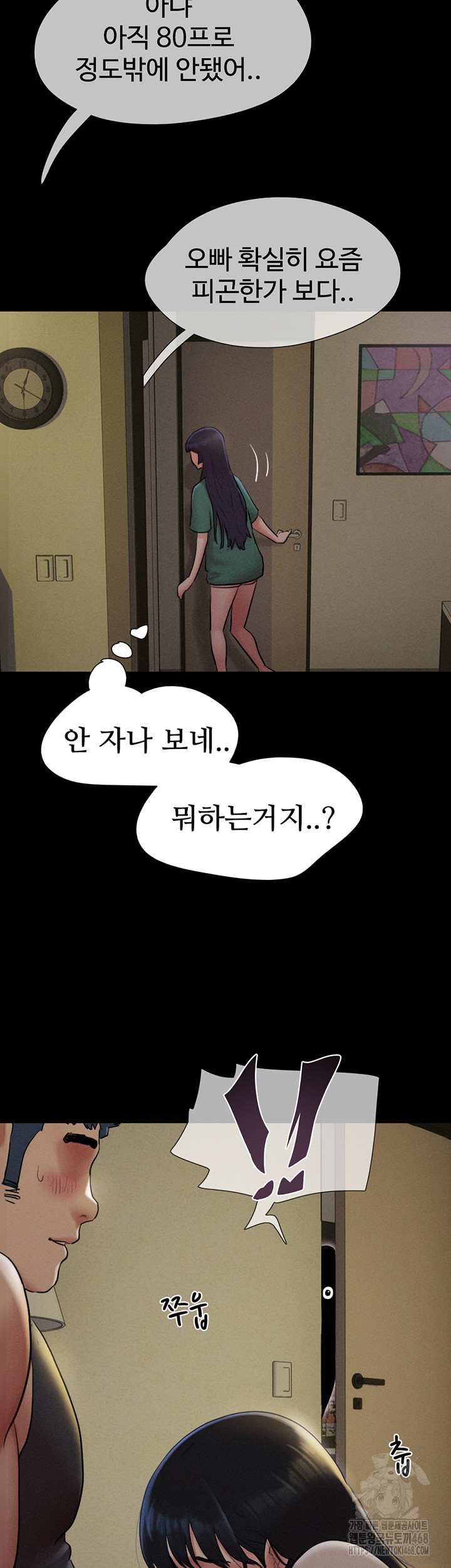 HOT  Soeun Page 54 - MangaHe