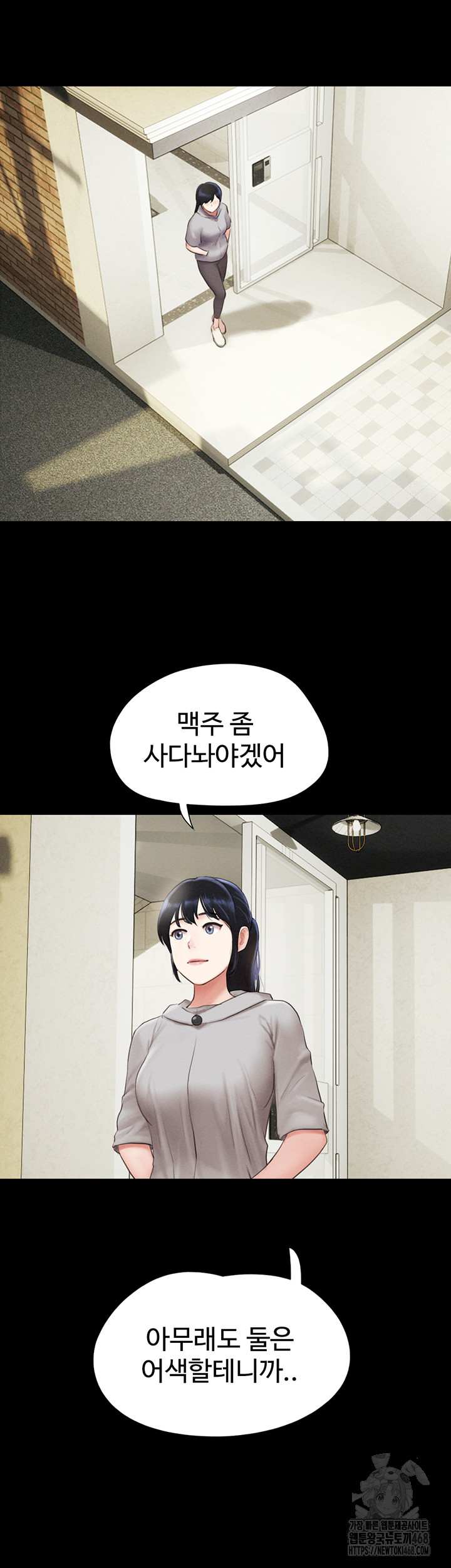 HOT  Soeun Page 8 - MangaHe