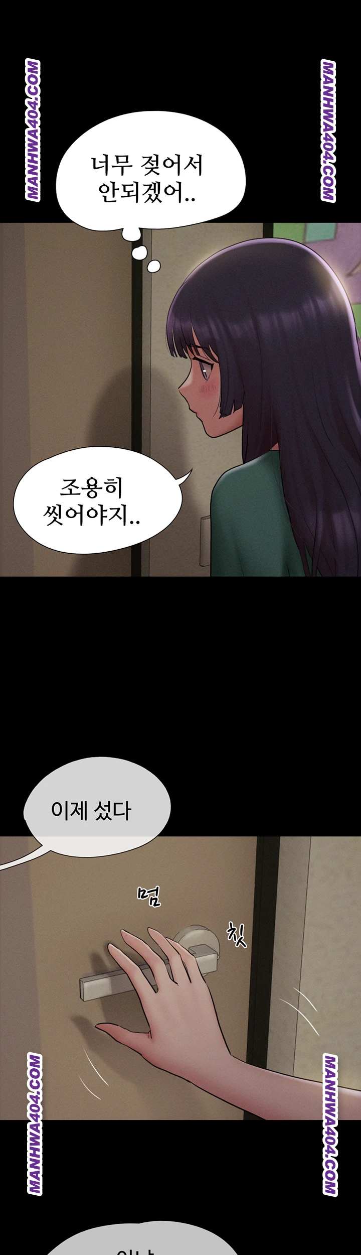 HOT  Soeun Page 2 - MangaHe