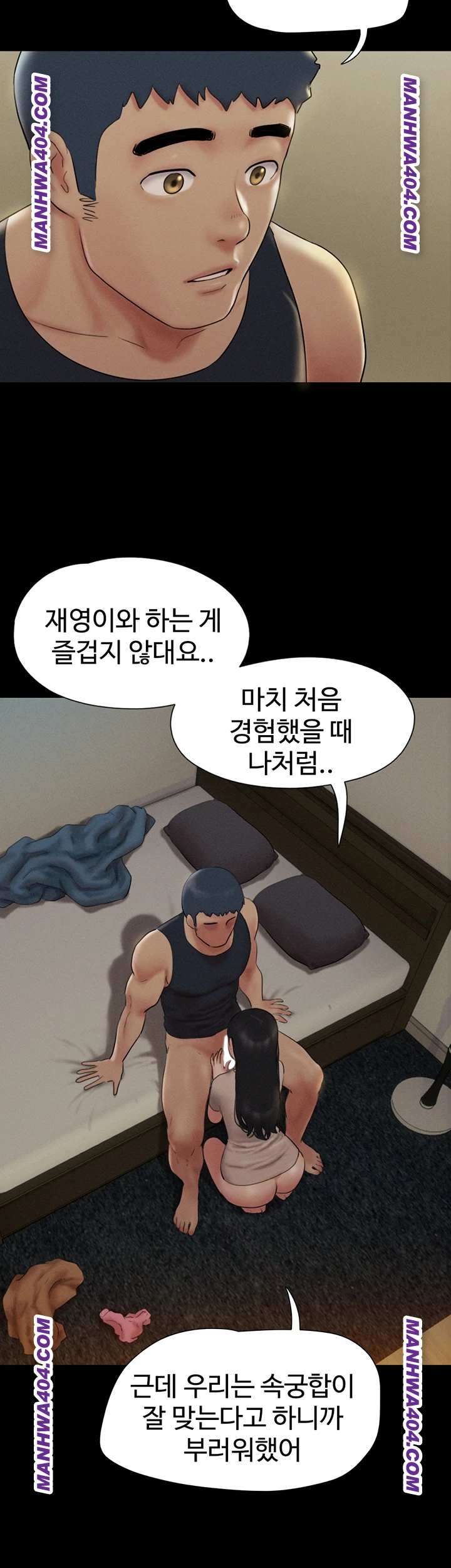 HOT  Soeun Page 11 - MangaHe