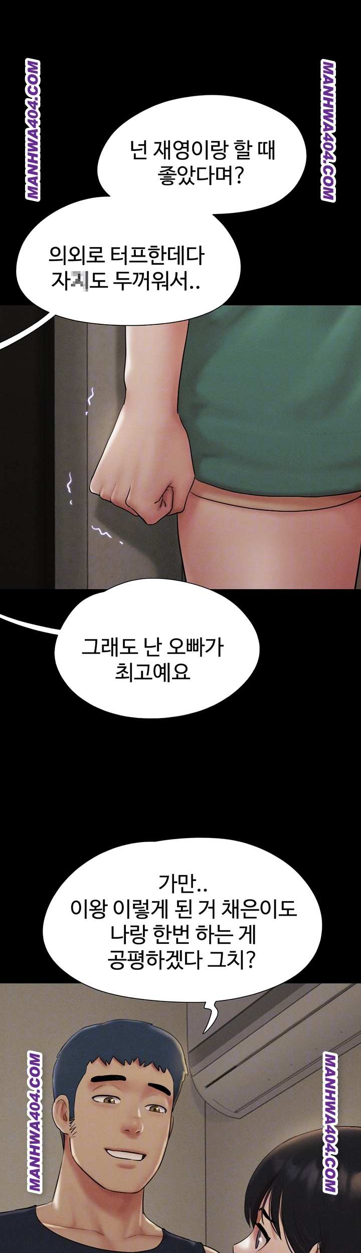 HOT  Soeun Page 13 - MangaHe