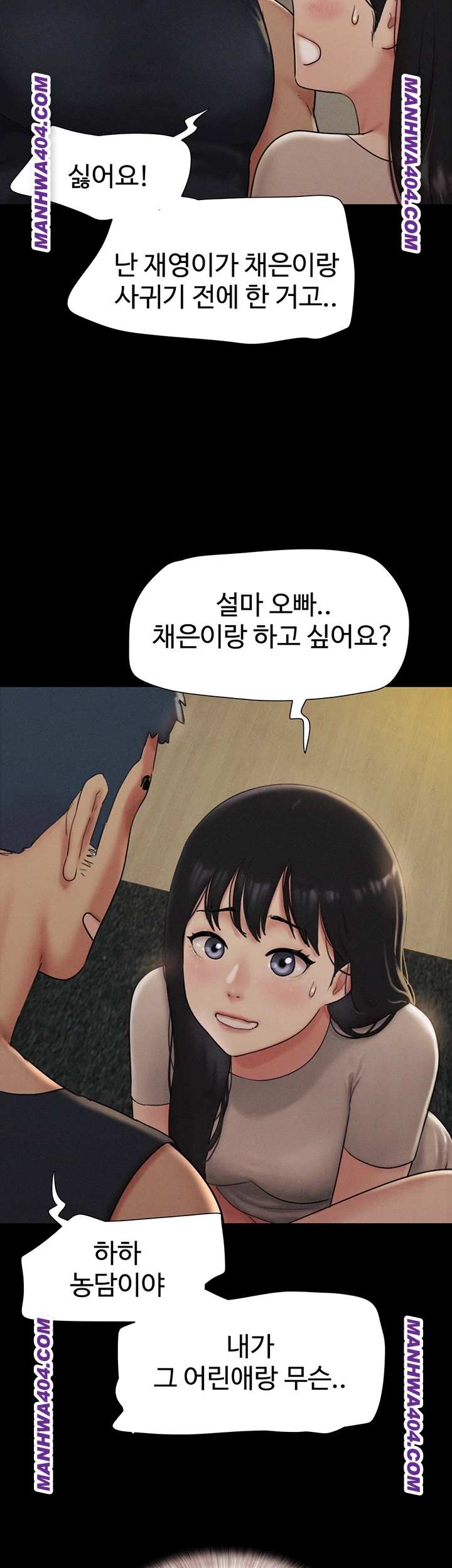 HOT  Soeun Page 14 - MangaHe