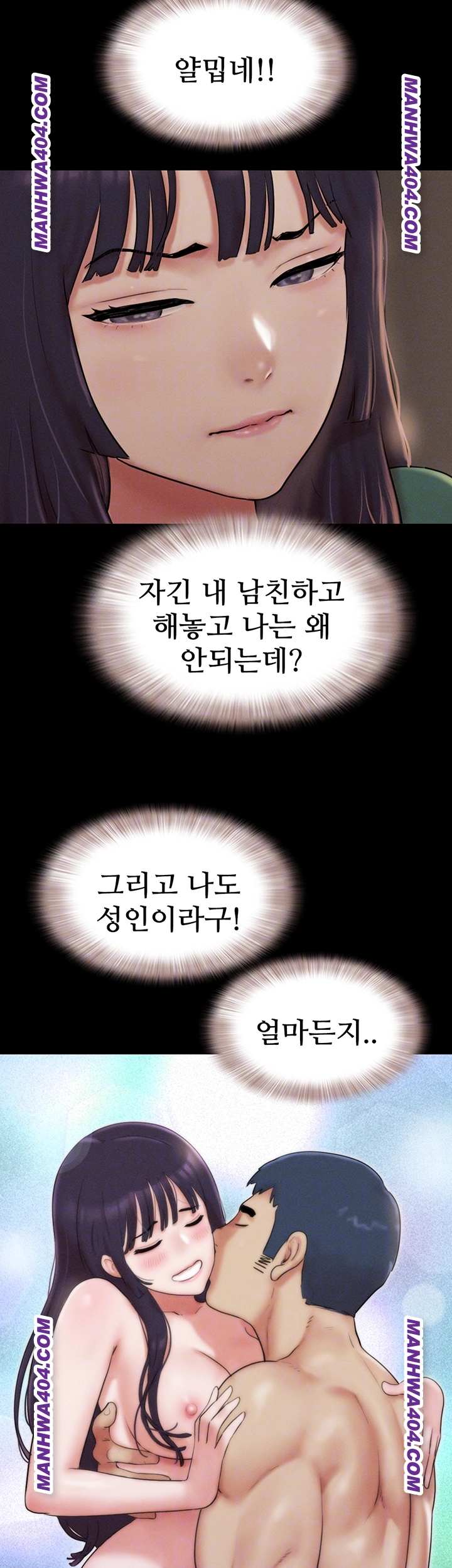 HOT  Soeun Page 15 - MangaHe