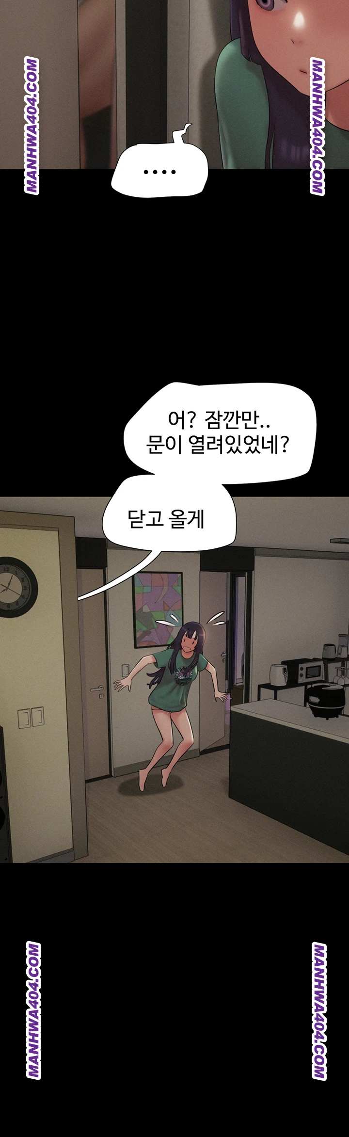 HOT  Soeun Page 17 - MangaHe