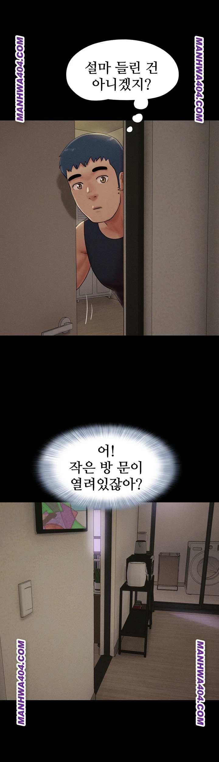 HOT  Soeun Page 18 - MangaHe