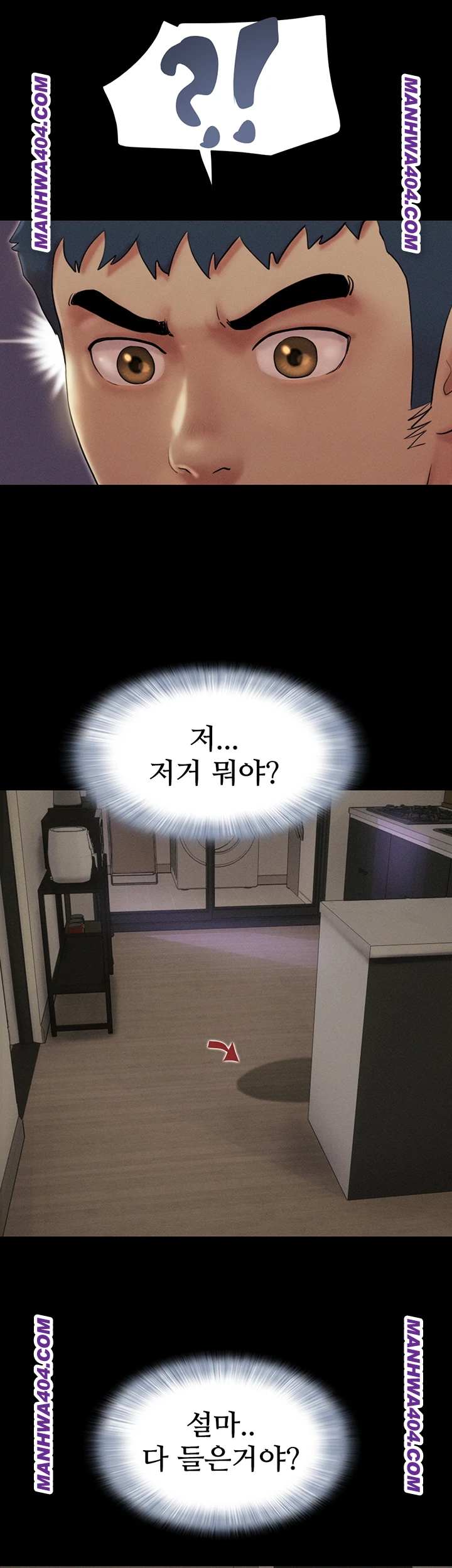 HOT  Soeun Page 19 - MangaHe