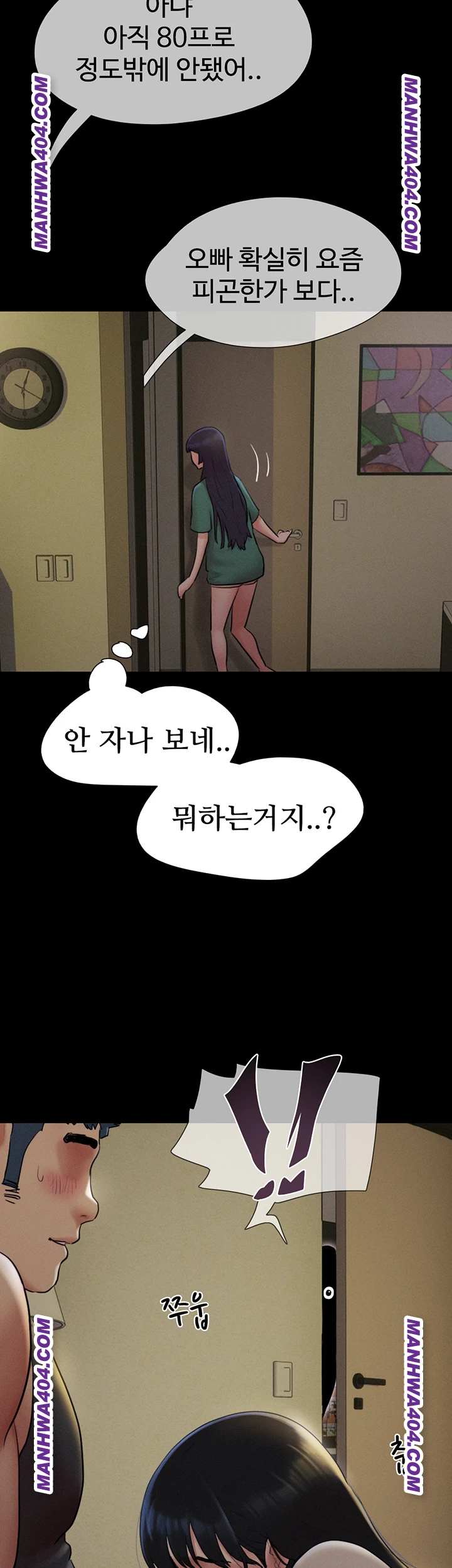 HOT  Soeun Page 3 - MangaHe
