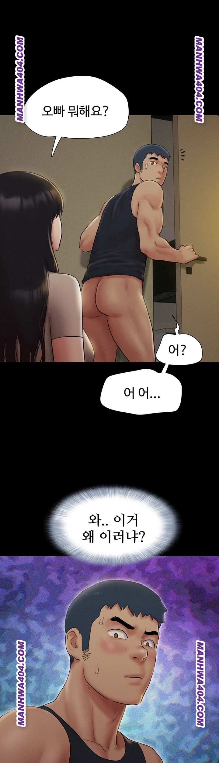HOT  Soeun Page 21 - MangaHe