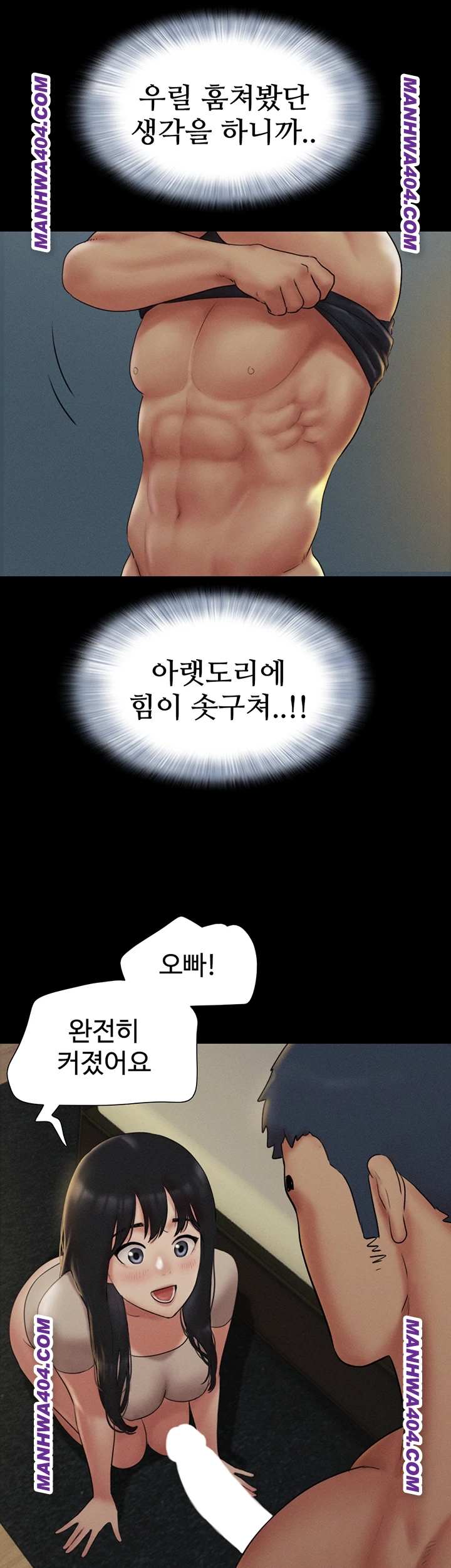 HOT  Soeun Page 24 - MangaHe
