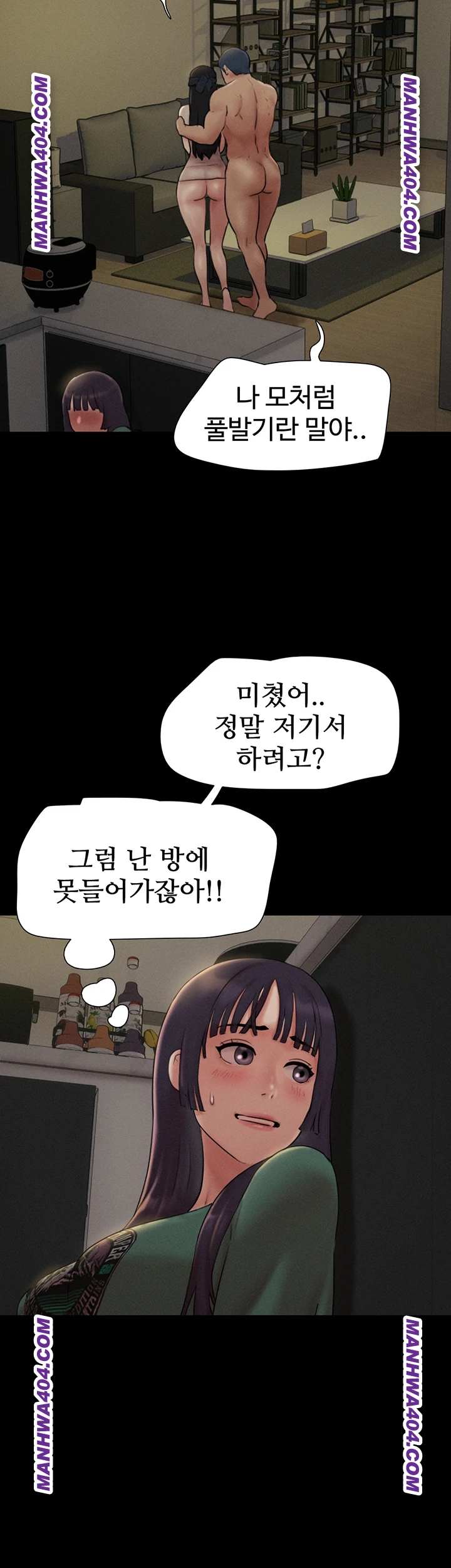 HOT  Soeun Page 27 - MangaHe