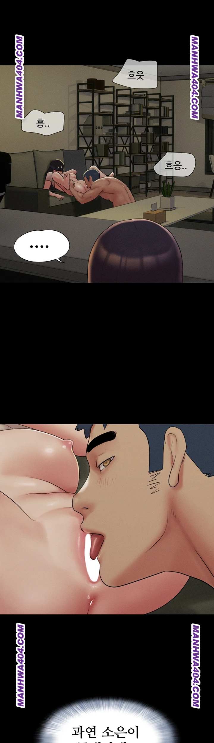 HOT  Soeun Page 34 - MangaHe
