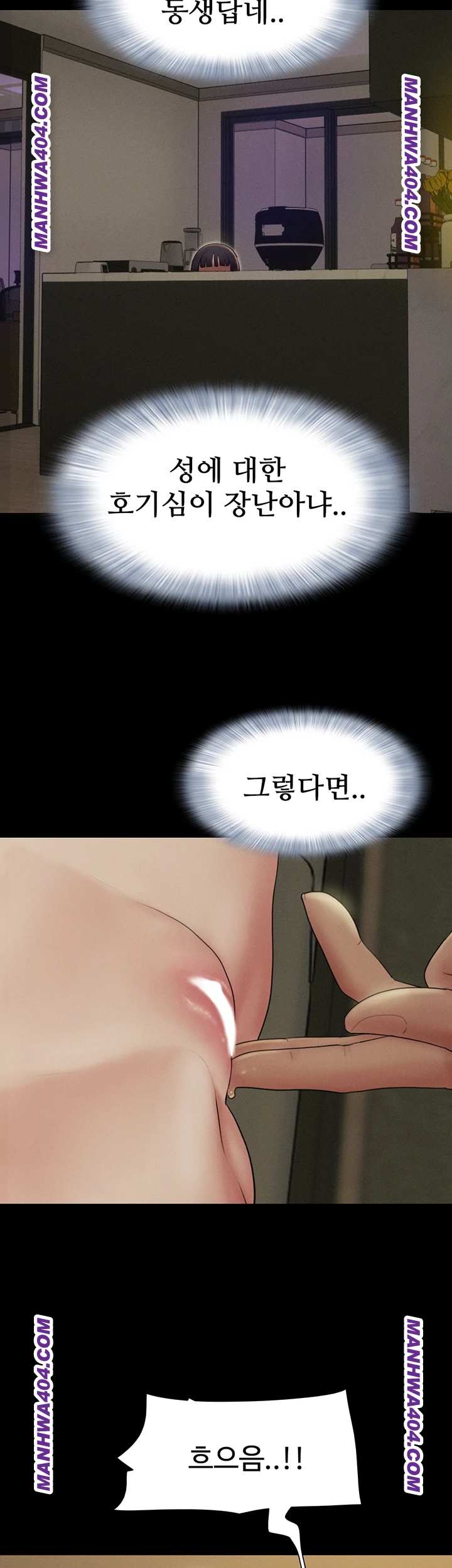 HOT  Soeun Page 35 - MangaHe