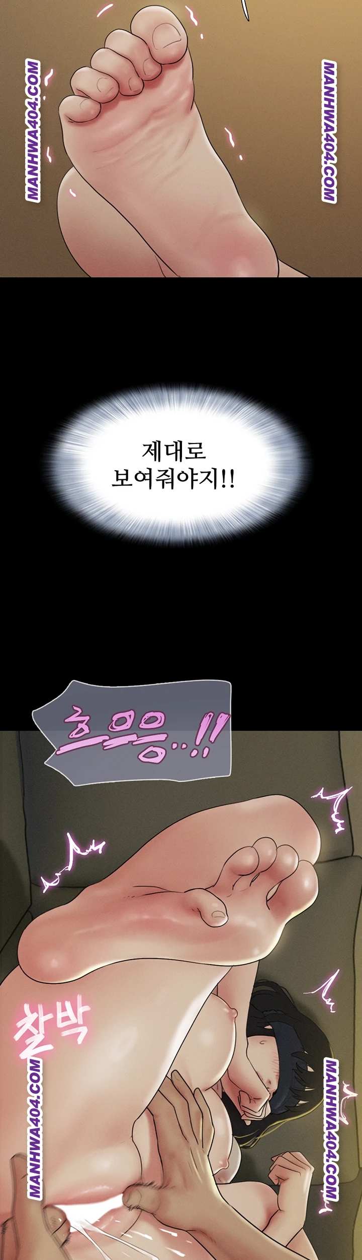 HOT  Soeun Page 36 - MangaHe