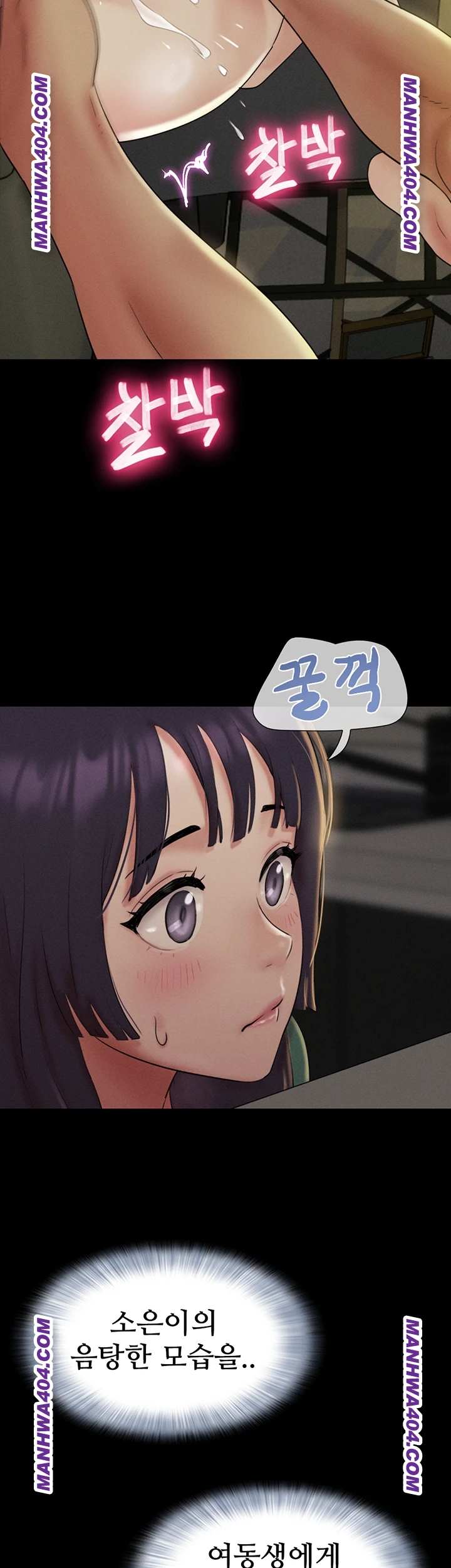 HOT  Soeun Page 37 - MangaHe