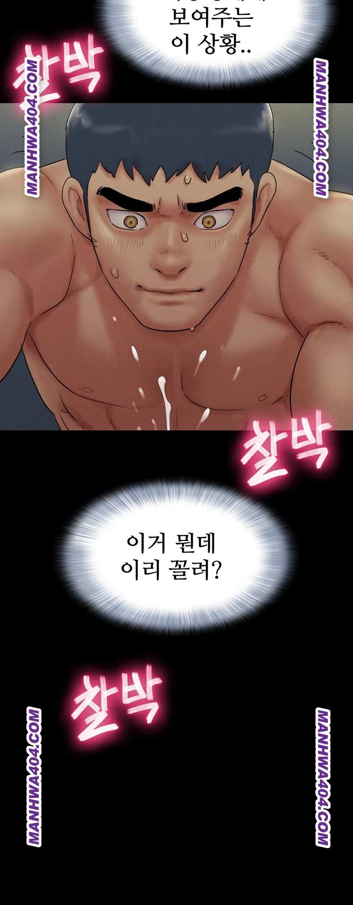 HOT  Soeun Page 38 - MangaHe