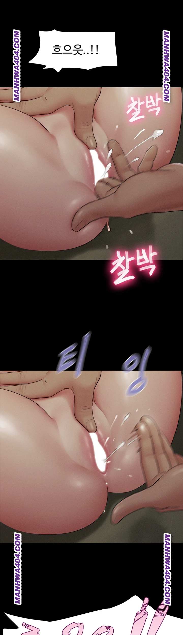 HOT  Soeun Page 40 - MangaHe