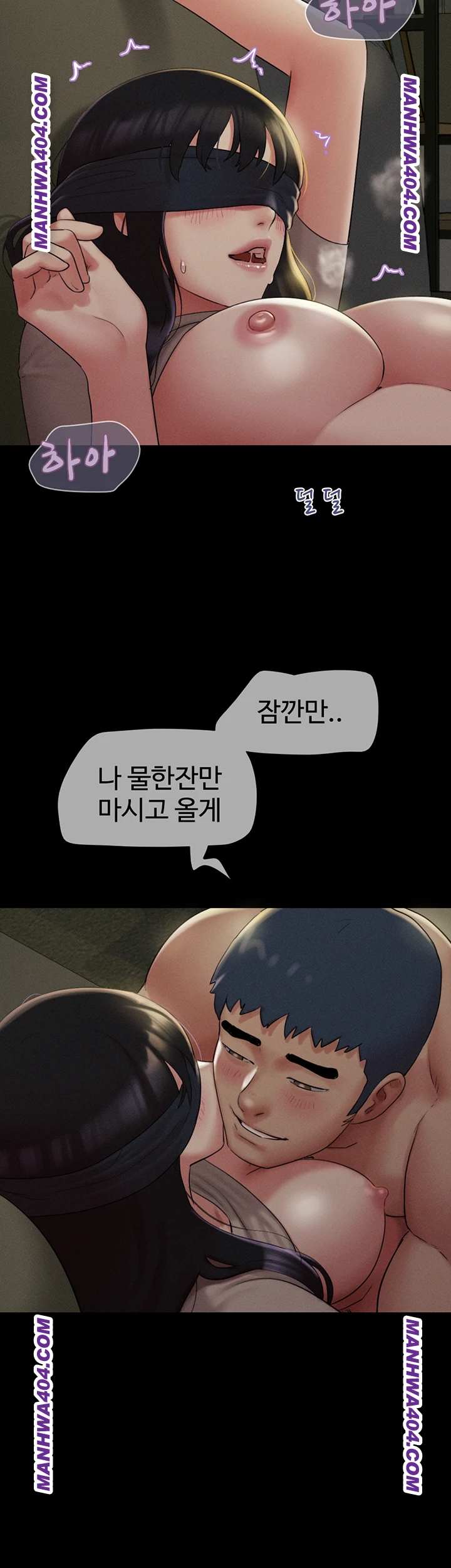 HOT  Soeun Page 43 - MangaHe