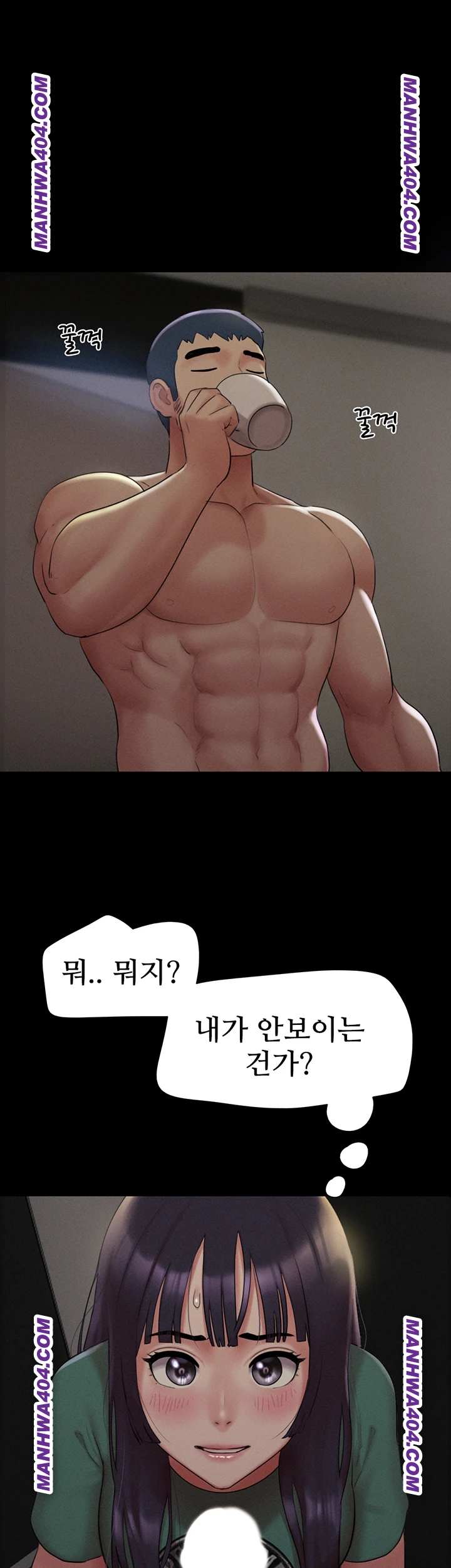 HOT  Soeun Page 48 - MangaHe