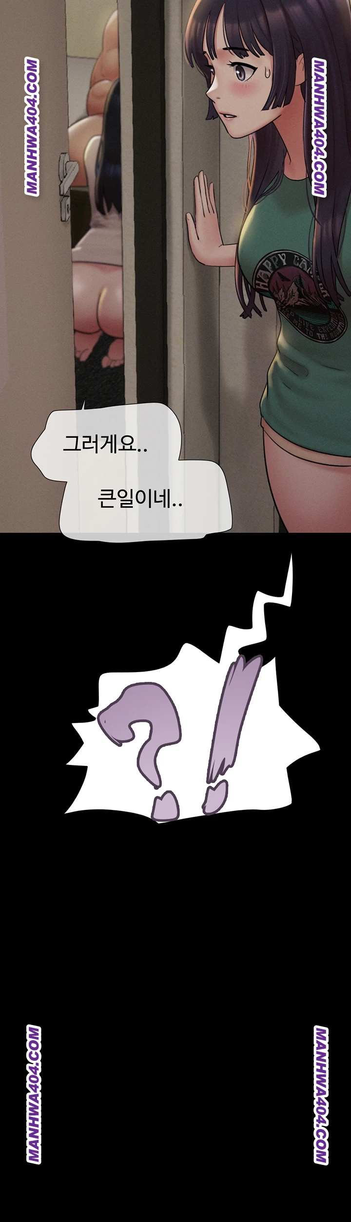 HOT  Soeun Page 6 - MangaHe