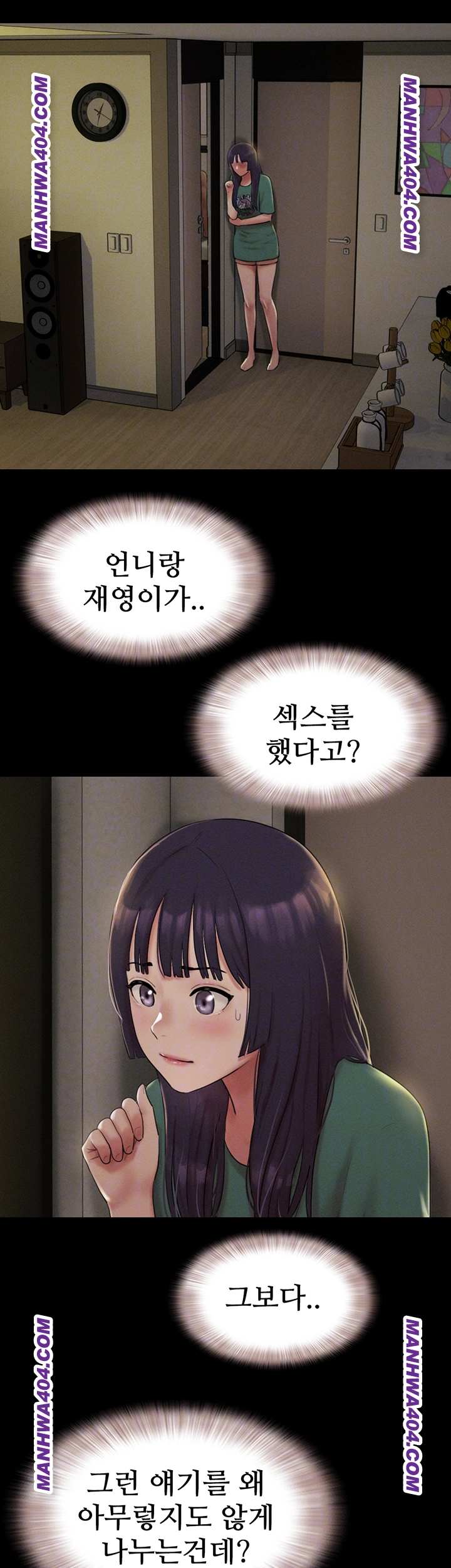 HOT  Soeun Page 9 - MangaHe