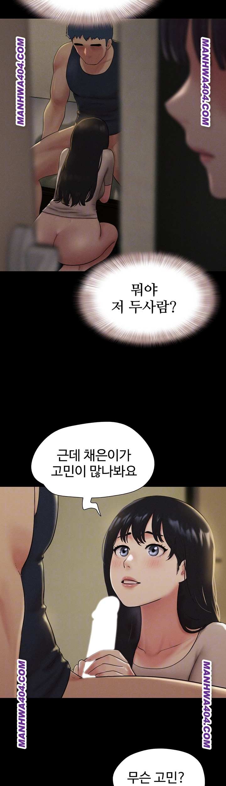 HOT  Soeun Page 10 - MangaHe