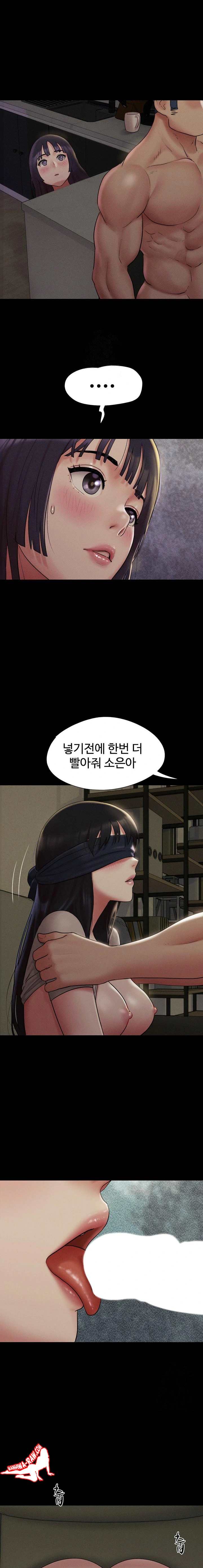 HOT  Soeun Page 2 - MangaHe
