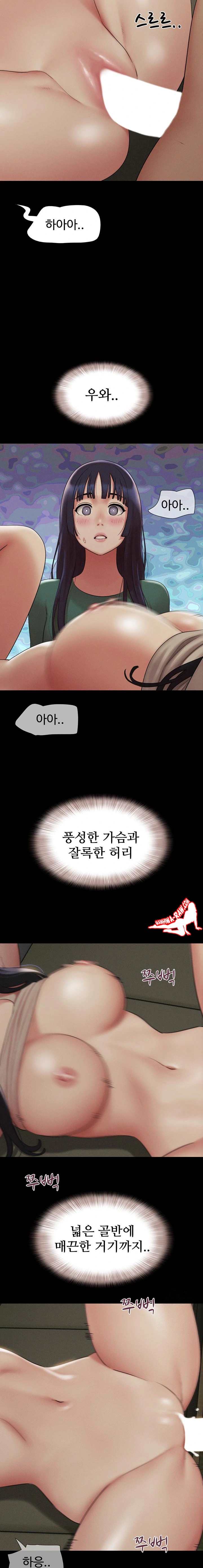 HOT  Soeun Page 12 - MangaHe