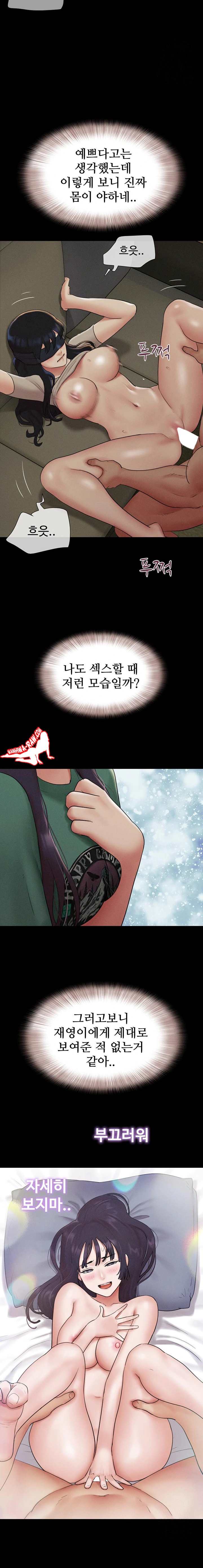 HOT  Soeun Page 13 - MangaHe