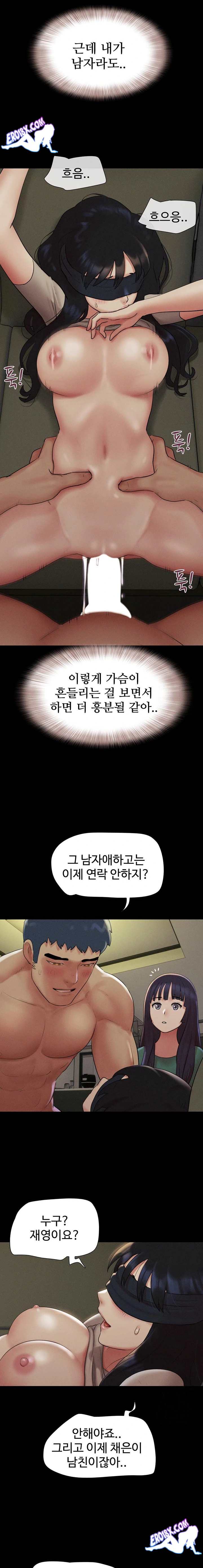 HOT  Soeun Page 14 - MangaHe