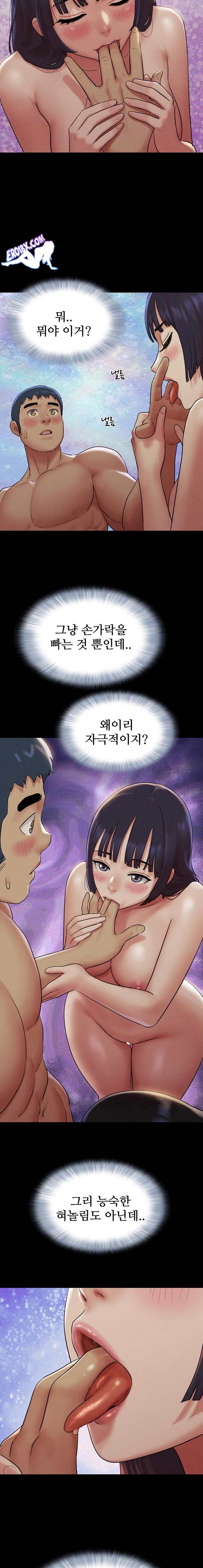 HOT  Soeun Page 18 - MangaHe