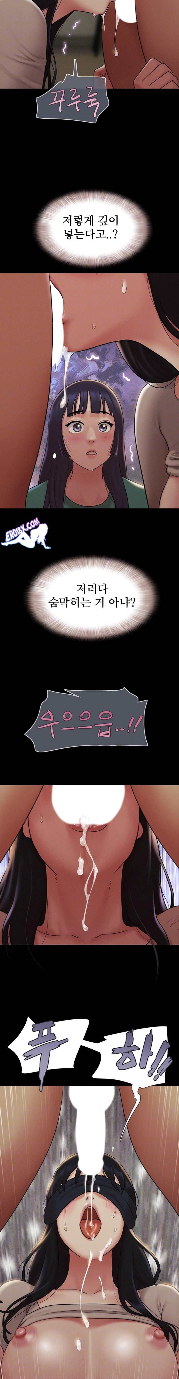 HOT  Soeun Page 7 - MangaHe