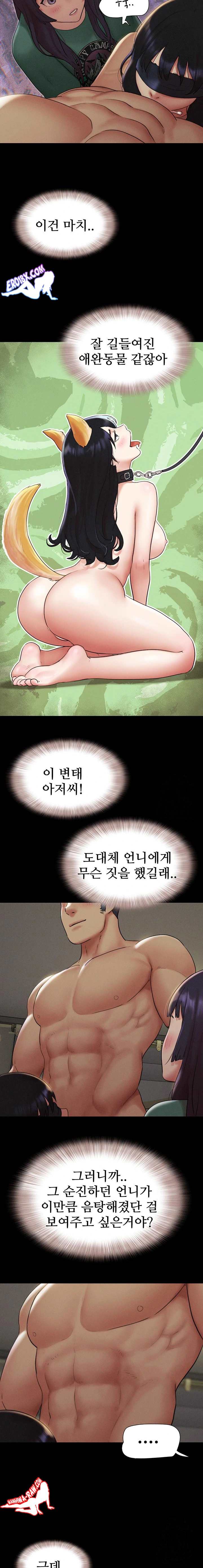 HOT  Soeun Page 9 - MangaHe