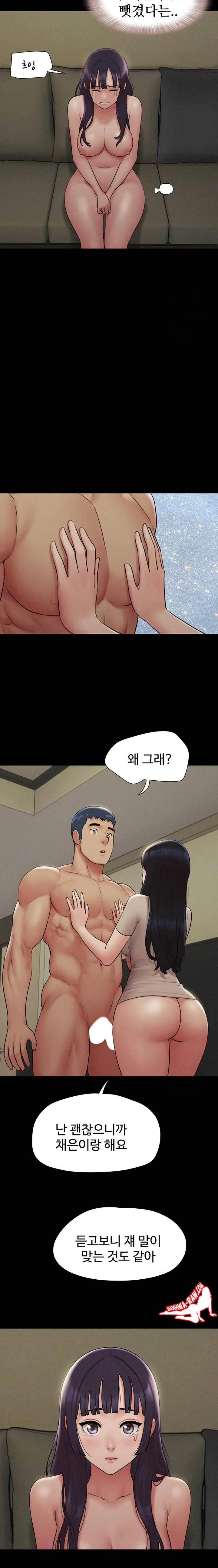 HOT  Soeun Page 12 - MangaHe